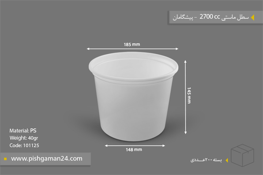 سطل ماستی 2700cc - ps - 40gr - ظروف یکبار مصرف پیشگامان
