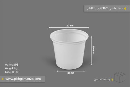 سطل ماستی 700cc - ps - 9gr - ظروف یکبار مصرف پیشگامان