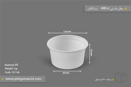 سطل ماستی 400cc - ps - 7gr - ظروف یکبار مصرف پیشگامان