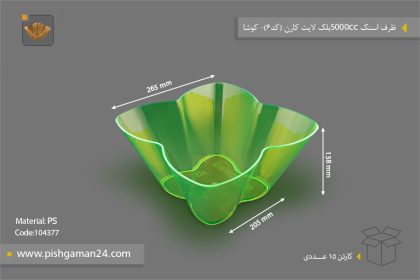 ظرف اسنک 5000ml کارن بلک لایت کد6 - ظروف یکبار مصرف کوشا