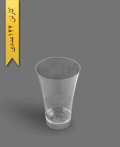 لیوان 380cc نایس شفاف - ظروف یکبار مصرف کوشا