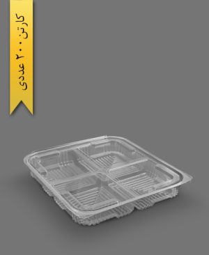 باکس چهار خانه - ظروف یکبار مصرف پارس پلاستیک