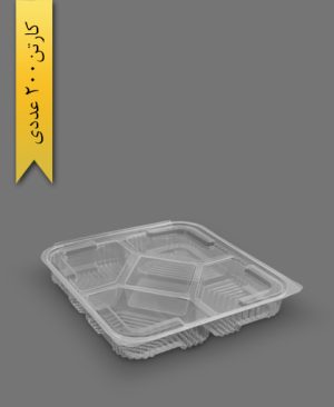 باکس پنج خانه لوزی - ظروف یکبار مصرف پارس پلاستیک