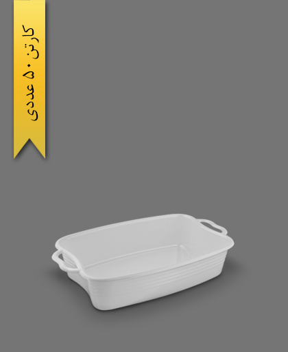 پیرکس الگانس 1500 سفید - ظروف یکبار مصرف کوشا