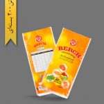 کیسه فریزر 80برگ نازک - محصولات یکبار مصرف سریر پلاستیک
