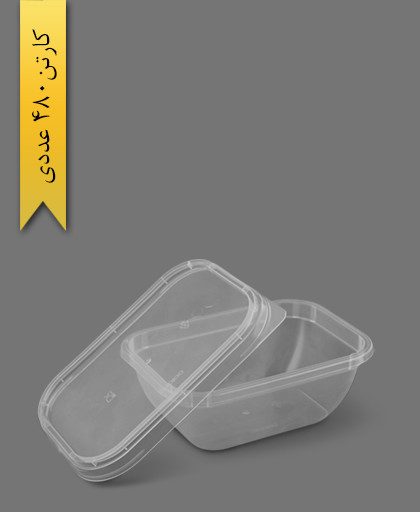 سطل ماکروویو قایقی 250cc شفاف - ظروف یکبار مصرف پولاد پویش