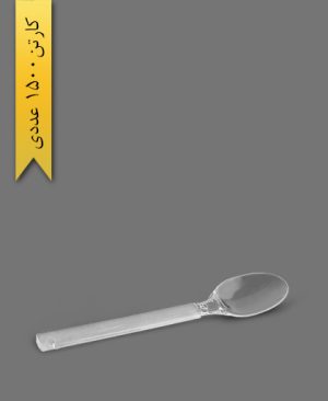 قاشق دیپلمات - ظروف یکبار مصرف طب پلاستیک