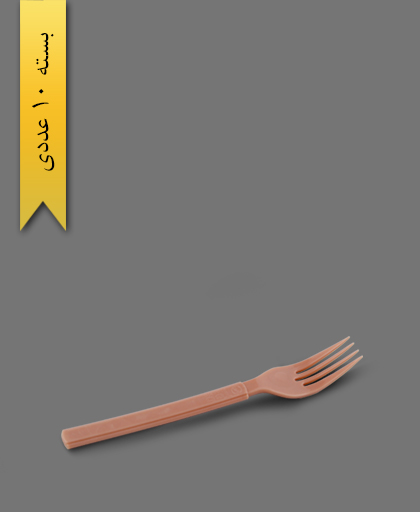 چنگال VIP صورتی - ظروف یکبار مصرف طب پلاستیک