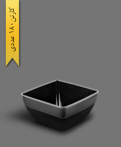 پیاله الماس 400cc مشکی - ظروف یکبار مصرف طب پلاستیک