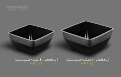 پیاله الماس 600cc مشکی - طب پلاستیک ( کارتن 180 عددی ) - تصویر 4