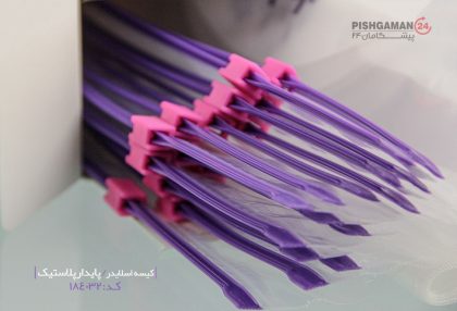 کیسه اسلایدر بزرگ - پایدار پلاستیک (جعبه‌ 30 عددی) - تصویر 4