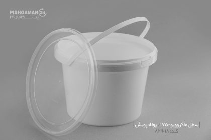 سطل ماکروویو 1750cc دسته دار - پولاد پویش (کارتن 110 عددی) - تصویر 4