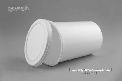 لیوان توئیست 535cc سفید - پولاد پویش (کارتن 240 عددی) - تصویر 3