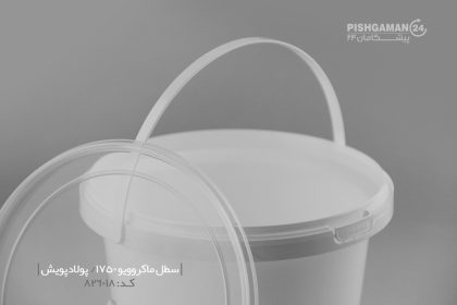 سطل ماکروویو 1750cc دسته دار - پولاد پویش (کارتن 110 عددی) - تصویر 3