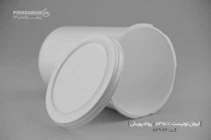 لیوان توئیست 535cc سفید - پولاد پویش (کارتن 240 عددی) - تصویر 4
