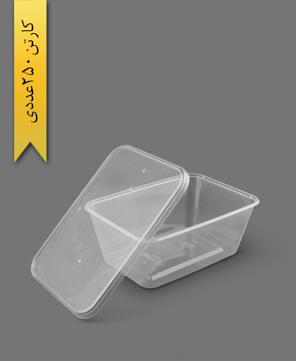 ظرف مایکروویو SLR1000 شفاف با درب - طب پلاستیک - ظروف یکبار مصرف طب پلاستیک
