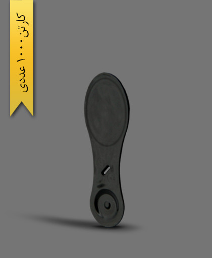 قاشق بستنی لوتوس مشکی - ظروف یکبار مصرف پولاد پویش