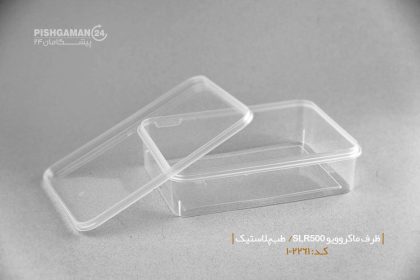 ظرف مایکروویو SLR500 شفاف با درب - طب پلاستیک (کارتن 250 عددی) - تصویر 3