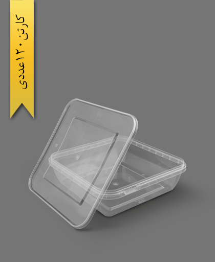 ظرف مایکروویو ML1600 شفاف با درب - طب پلاستیک - ظروف یکبار مصرف طب پلاستیک
