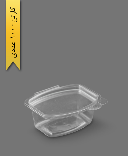 ظرف سسی شفاف - ظروف یکبار مصرف آذران ورق