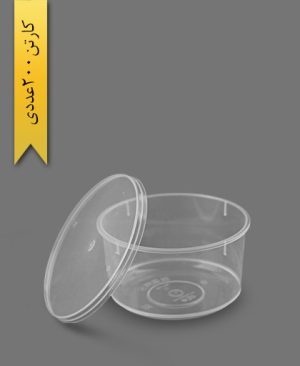 سطل مایکروویو SLC400 با درب - ظروف یکبار مصرف طب پلاستیک