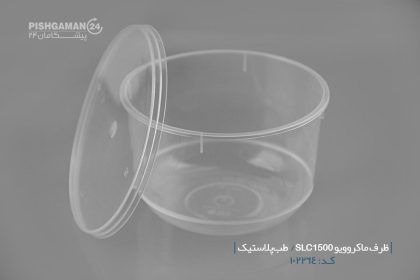 سطل مایکروویو SLC500 با درب - ظروف یکبار مصرف طب پلاستیک
