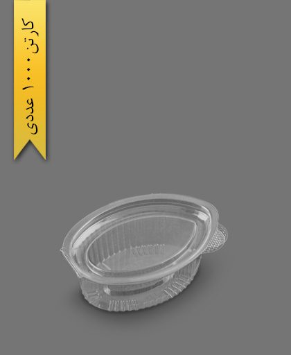 ظرف سسی 30cc لولایی - ظروف یکبار مصرف صنایع پلاستیک خوزستان