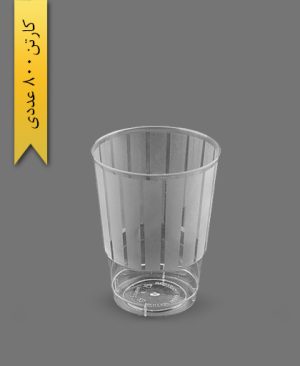 لیوان اسپشیال شفاف - ظروف یکبار مصرف به ظرف