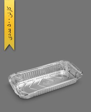 دیس آلومینیومی - ظروف یکبار مصرف پارس