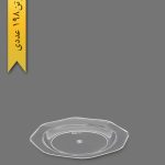 پیش دستی کریستال بیرنگ شفاف - ظروف یکبار مصرف طب پلاستیک