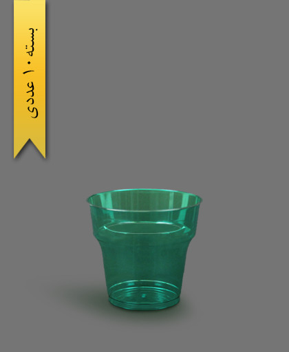 لیوان آرین 180cc سبز - ظروف یکبار مصرف طب پلاستیک