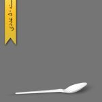 قاشق کاج سفید - ظروف یکبار مصرف طب پلاستیک