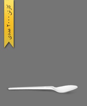 قاشق نسیم خشک - ظروف یکبار مصرف طب پلاستیک