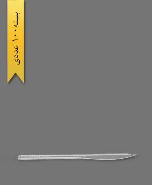 کارد لوکس شفاف - طب پلاستیک