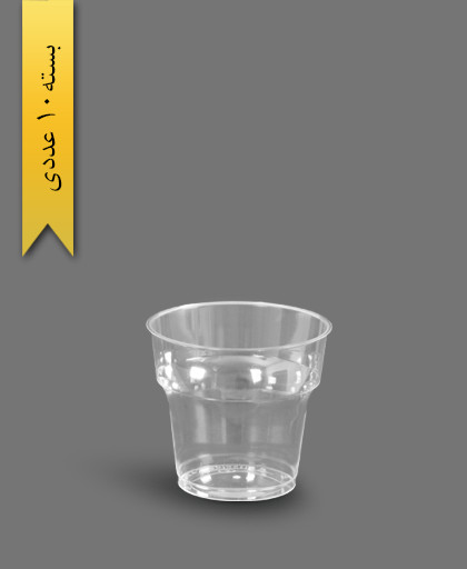 لیوان آرین 180cc شفاف - ظروف یکبار مصرف طب پلاستیک