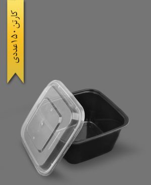 ظرف مایکروویو مربع 1250 SLS مشکی - ظروف یکبار مصرف طب پلاستیک