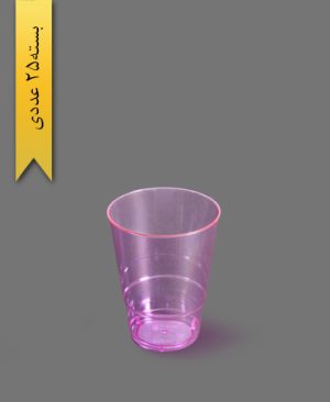 لیوان اسپشیال ساده رنگی 220cc بنفش - ظروف یکبار مصرف کوشا پلاست