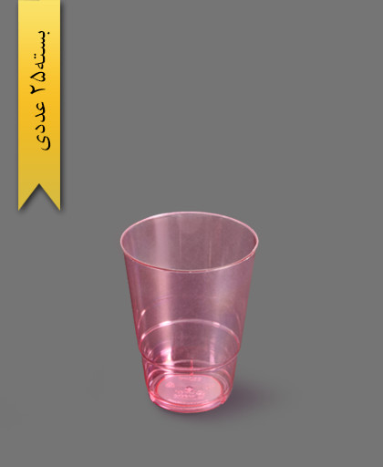 لیوان اسپشیال ساده رنگی 220cc قرمز - ظروف یکبار مصرف کوشا پلاست