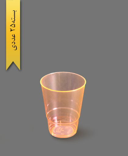 لیوان اسپشیال ساده رنگی 220cc نارنجی - ظروف یکبار مصرف کوشا پلاست