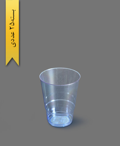 لیوان اسپشیال ساده رنگی آبی 220cc - ظروف یکبار مصرف کوشا پلاست