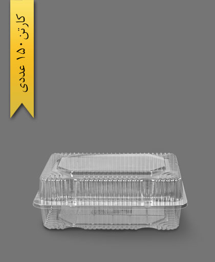 جعبه قنادی لولایی بزرگ - ظروف یکبار مصرف صنایع پلاستیک خوزستان