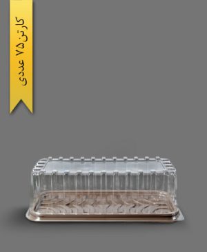 ظرف کیک رولتی - ظروف یکبار مصرف صنایع پلاستیک خوزستان