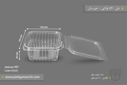 دلی 520 لولایی - ظروف یکبار مصرف صنایع پلاستیک خوزستان