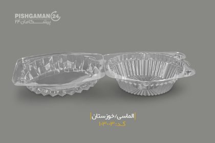 الماسی pet شفاف - ظروف یکبار مصرف صنایع پلاستیک خوزستان