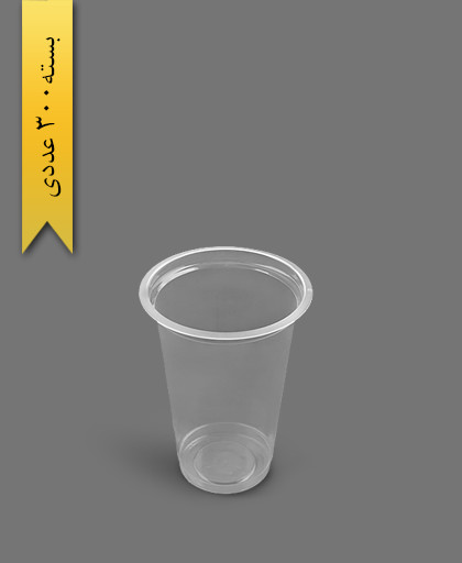 لیوان 400cc شفاف - ظروف یکبار مصرف رویا پلاستیک