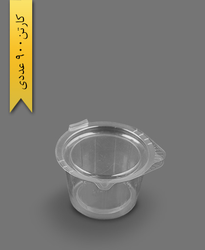 ظرف سس شفاف بزرگ لولایی - ظروف یکبار مصرف پریما