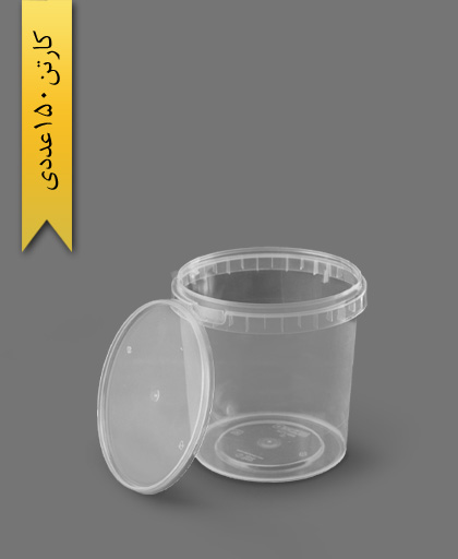 سطل مایکروویو MLC1000 با درب - ظروف یکبار مصرف طب پلاستیک