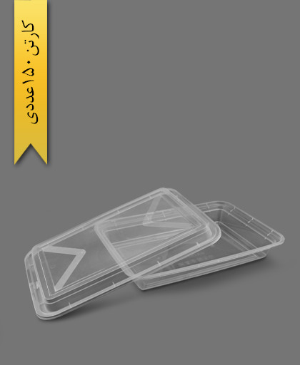 ظرف مایکروویو SLR1750 با درب - ظروف یکبار مصرف طب پلاستیک