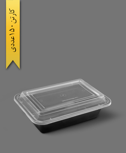ظرف مایکروویو SLR710 با درب - ظروف یکبار مصرف طب پلاستیک
