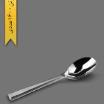 قاشق سیدنی طرح استیل پیکنیک - ظروف یکبار مصرف طب پلاستیک